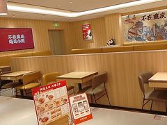 -遇见小面(万科金融中心店)