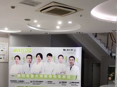-维乐口腔医院