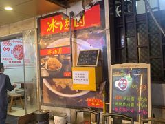 -肥龙火锅(南坪店)