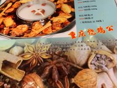 -重庆烧鸡公火锅(簋街店)