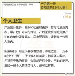 -复旦大学附属妇产科医院(黄浦院区)