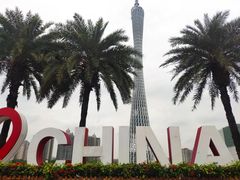 -海心沙亚运公园