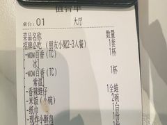-蛙喔牛蛙(太仓万达店)