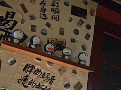 -三杯赤運·中式小酒馆(所城里店)