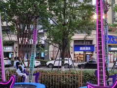 -首开·龙湖成都西宸天街