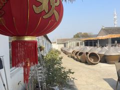 -苏州市吴中区光福窑上花果蜜饯厂