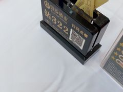 -御彩酒家(东风东路店)