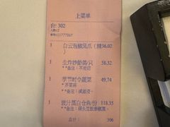 -顺德喜来登酒店·采悦轩