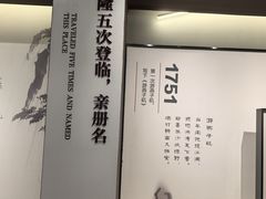 -幕燕滨江·燕子矶公园