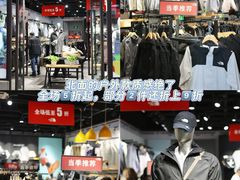 -首创奥特莱斯(昆山店)