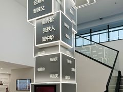 -诸暨博物馆