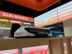 -万岁寿司(万国店)