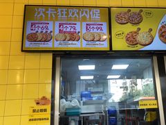 -尊宝比萨(南油龙城路店)