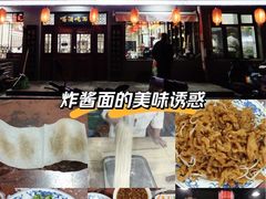 -九河居(荔湾路店)