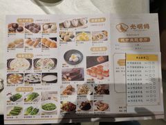 -光明招待所(邦凯科技园店)