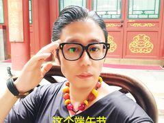 -小王府(什刹海店)