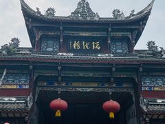 -崇州市街子古镇