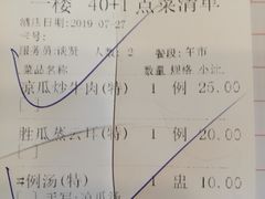 -新溢香国际酒店-中餐厅