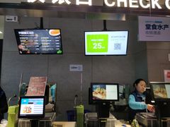 -盒马鲜生(首义店)