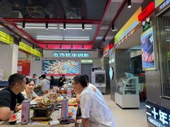 -河南前程·羊肉汤·烧烤(总店)