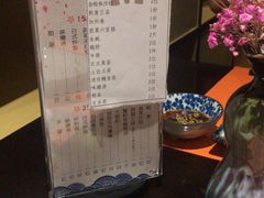 -松临·铁板烧&Omakase(神农店)