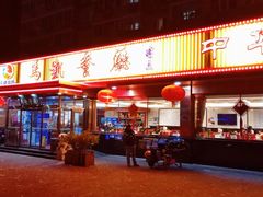 -马凯餐厅(长椿街店)