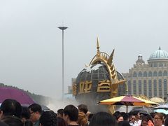 -环球动漫嬉戏谷