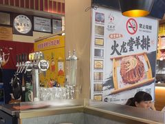 -火龙堂·风味民间菜(文一路店)