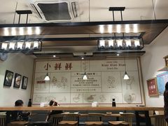 大堂-谭师爷龙抄手(白下路店)