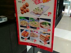 -川人百味(亿合城店)