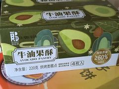 -阿吉仔(大元路店)