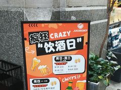 -JuiceRobot·手工意大利面&汉堡精酿(珠江新城店)
