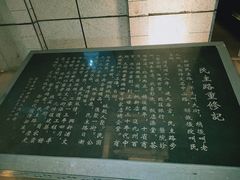 -连云港民主路老街