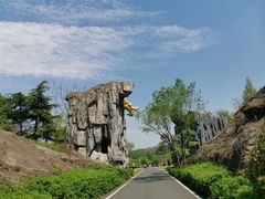 -宜兴龙背山森林公园