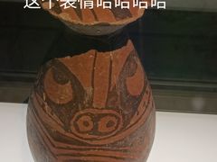 -陕西历史博物馆