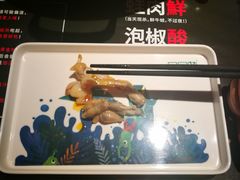 -蛙三泡椒牛蛙(万象城店)