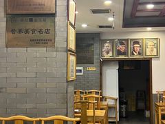 -金生隆(六铺炕店)