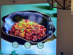 -上上席川菜(凯德乐峰广场店)