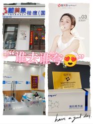 -靓芙泉专研痘痘肌