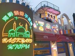 -寻味·后院花语