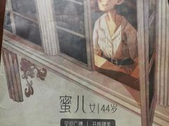 -悦河马家庭桌游剧本馆(朝阳门店)