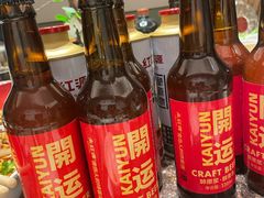 -永红源啤酒·烧烤·海鲜·大排档(台柳路店)