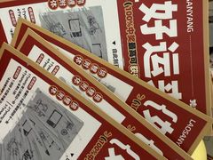 -老三样·旧食新味(船山路店)