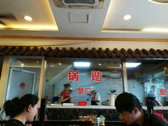 -小姜锅贴(凤凰街店)