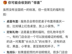 -海底捞火锅(江北万达商业广场店)