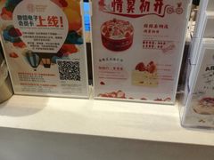 -匠造烘焙(上海湾店)