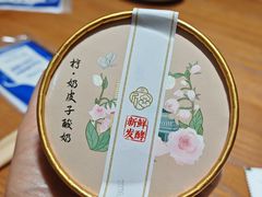 -掌上鲜(南顺城街店)
