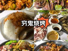 -平山城鑫烧烤(建国楼店)