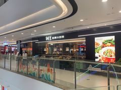 -湖兰金牌小炒肉(玉环万达店)