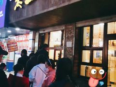 烤鸡-老王头烤鸡(建大四小区店)